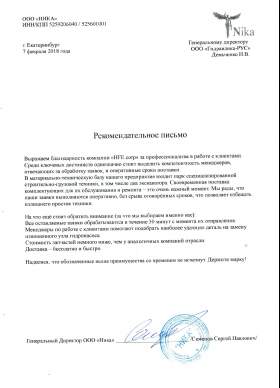 ООО НИКА